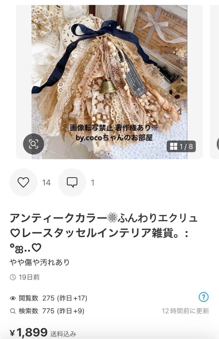 noa様おまとめ商品3点。:°ஐ..♡*