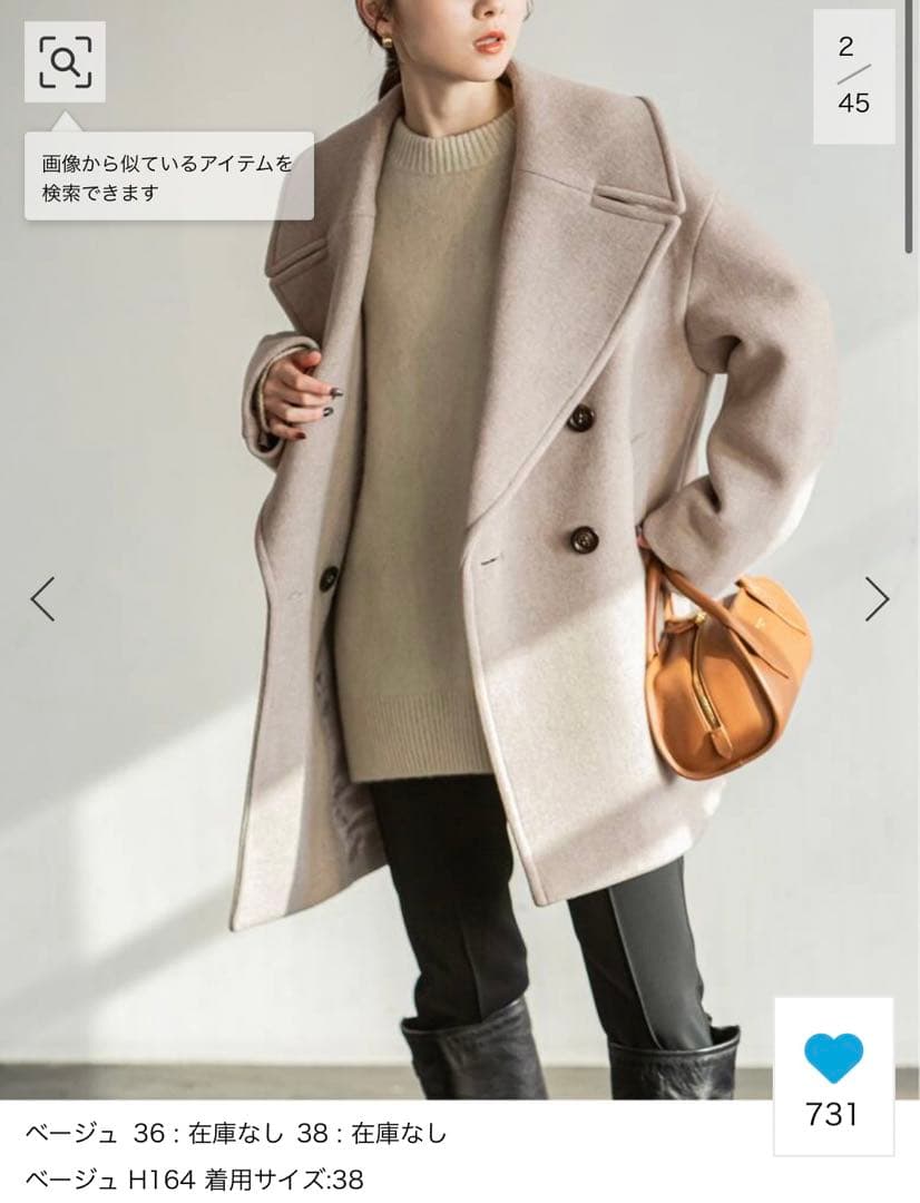 □noble MTRビックカラーPコート - メルカリ