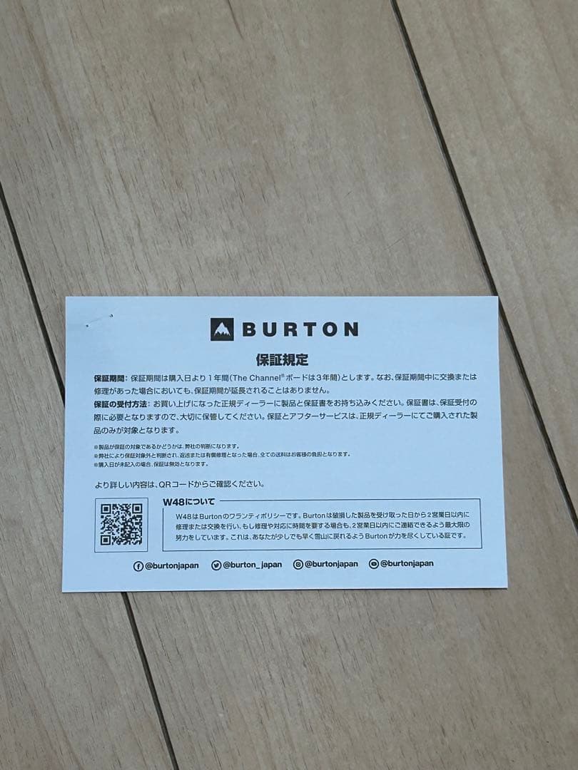 <極美品> BURTON Ion Wide 25cm/バートン アイオン ワイド