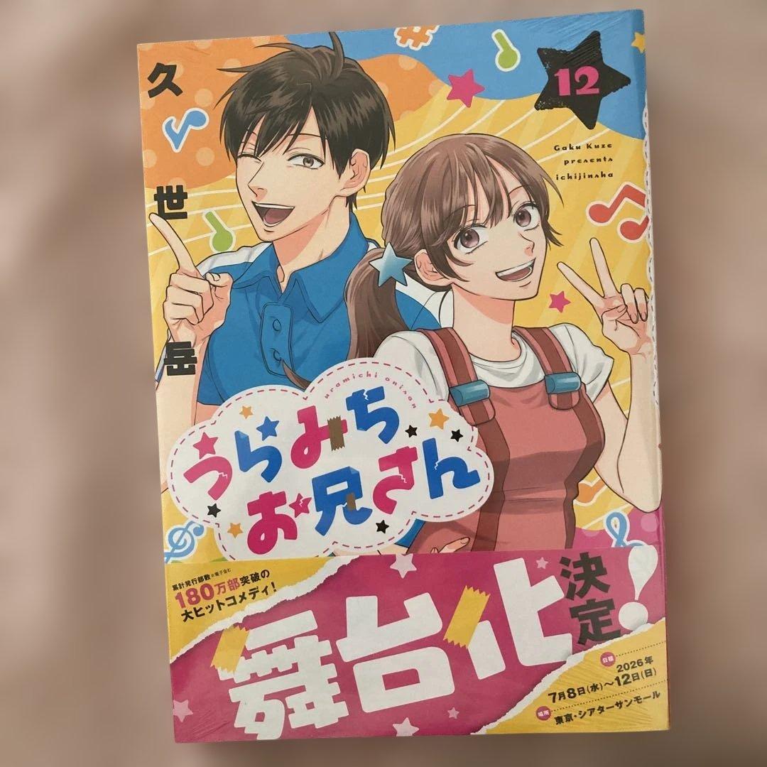 とまとじゅーす様 リクエスト 2点 まとめ商品 - メルカリ