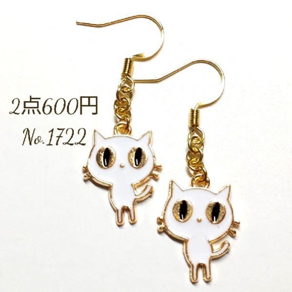 merucari様 リクエストピアス 4点 まとめ商品 - メルカリ