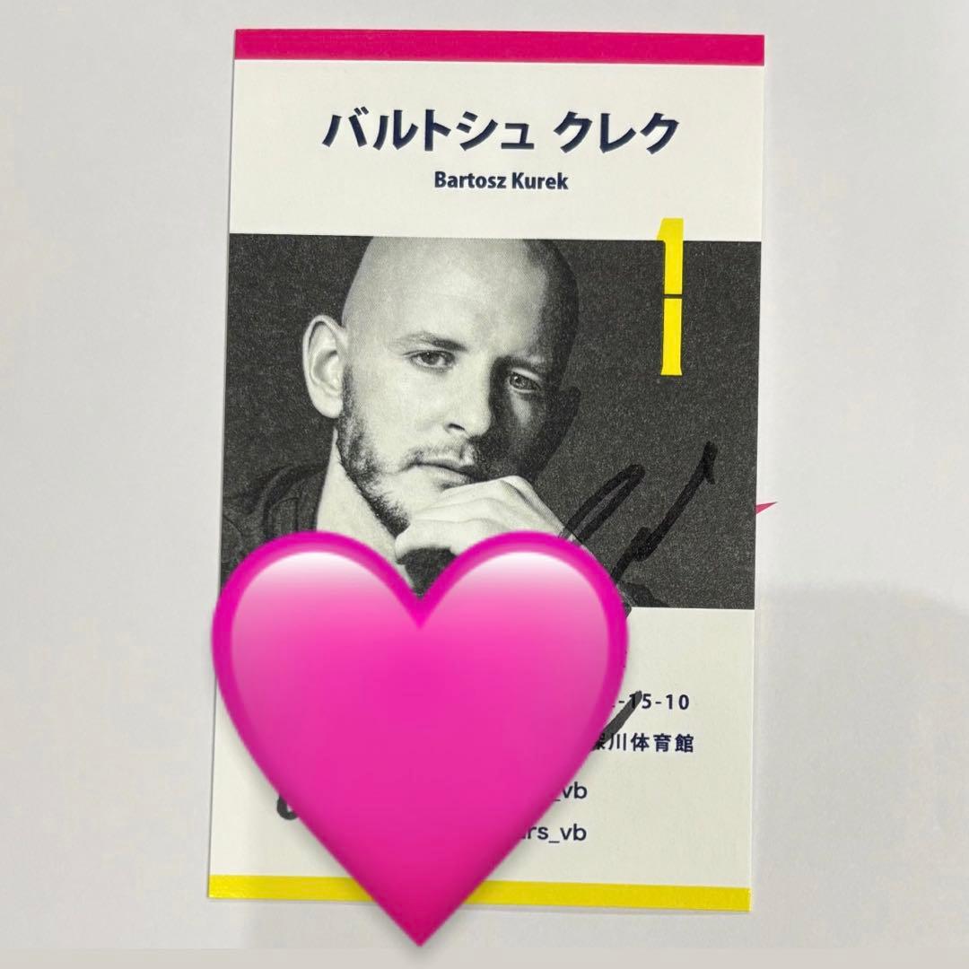 東京グレートベアーズ バルトシュ・クレク 名刺 サイン入り - メルカリ
