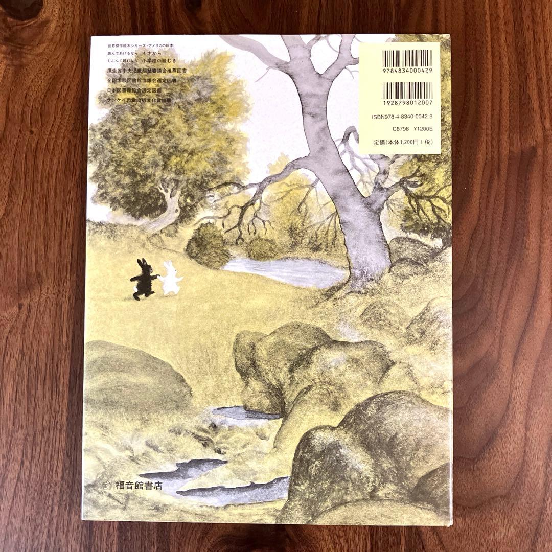 くもん推薦図書3A A 他 幼児 小学生向け 良本セット - メルカリ