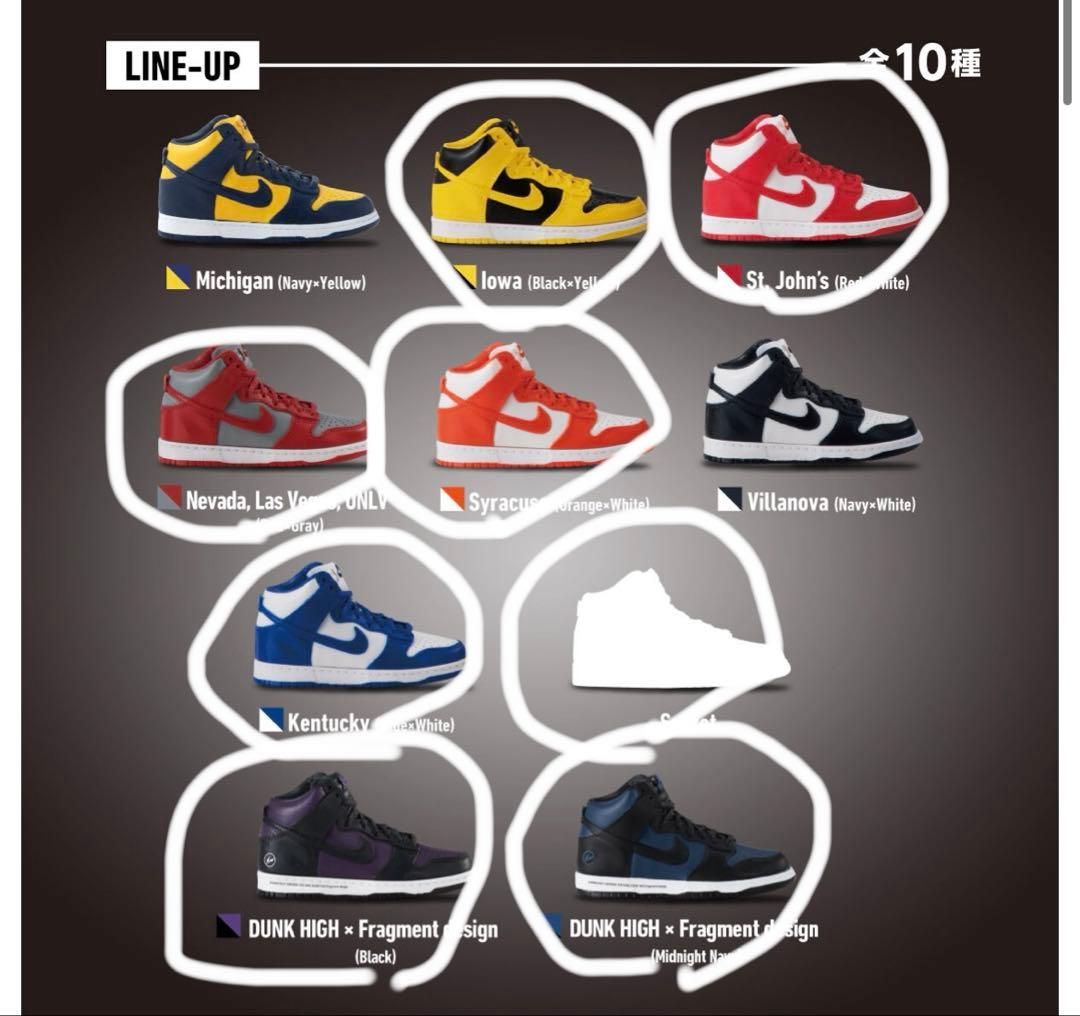 ナイキ ダンク ガチャガチャ8種類セット - メルカリ