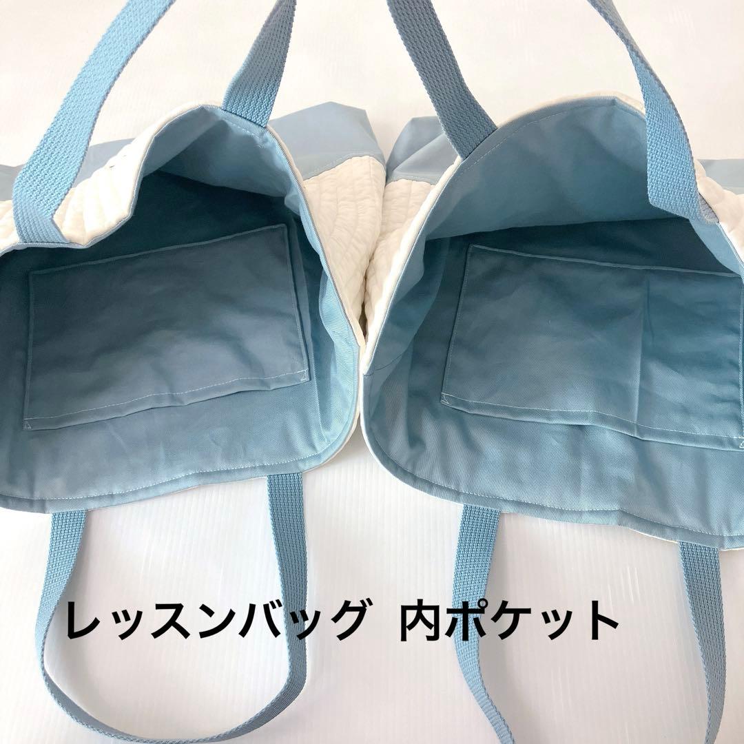 12/19到着 レッスンバッグ ✖️2 体操服袋✖️2 お弁当袋の通販はau