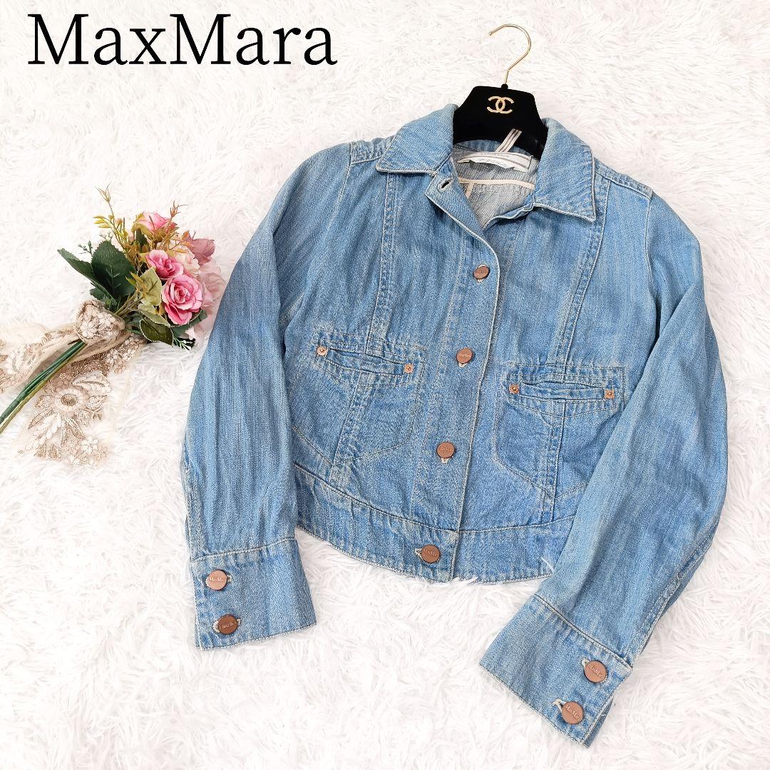 マックスマーラ/MaxMara】銀タグ デニムジャケット イタリア製 羽織