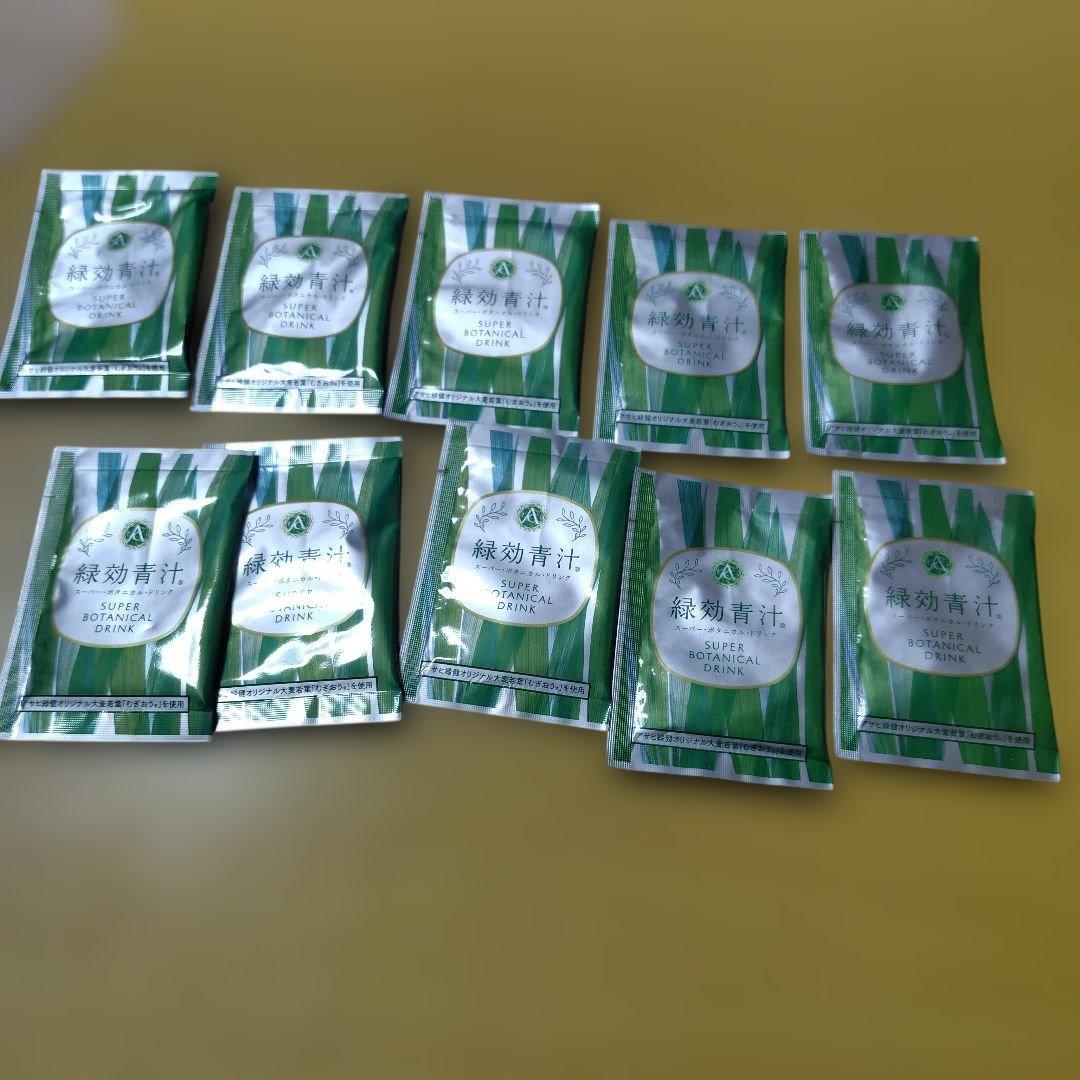 緑効青汁 スーパーボタニカルドリンク 3.5g 10袋 - メルカリ