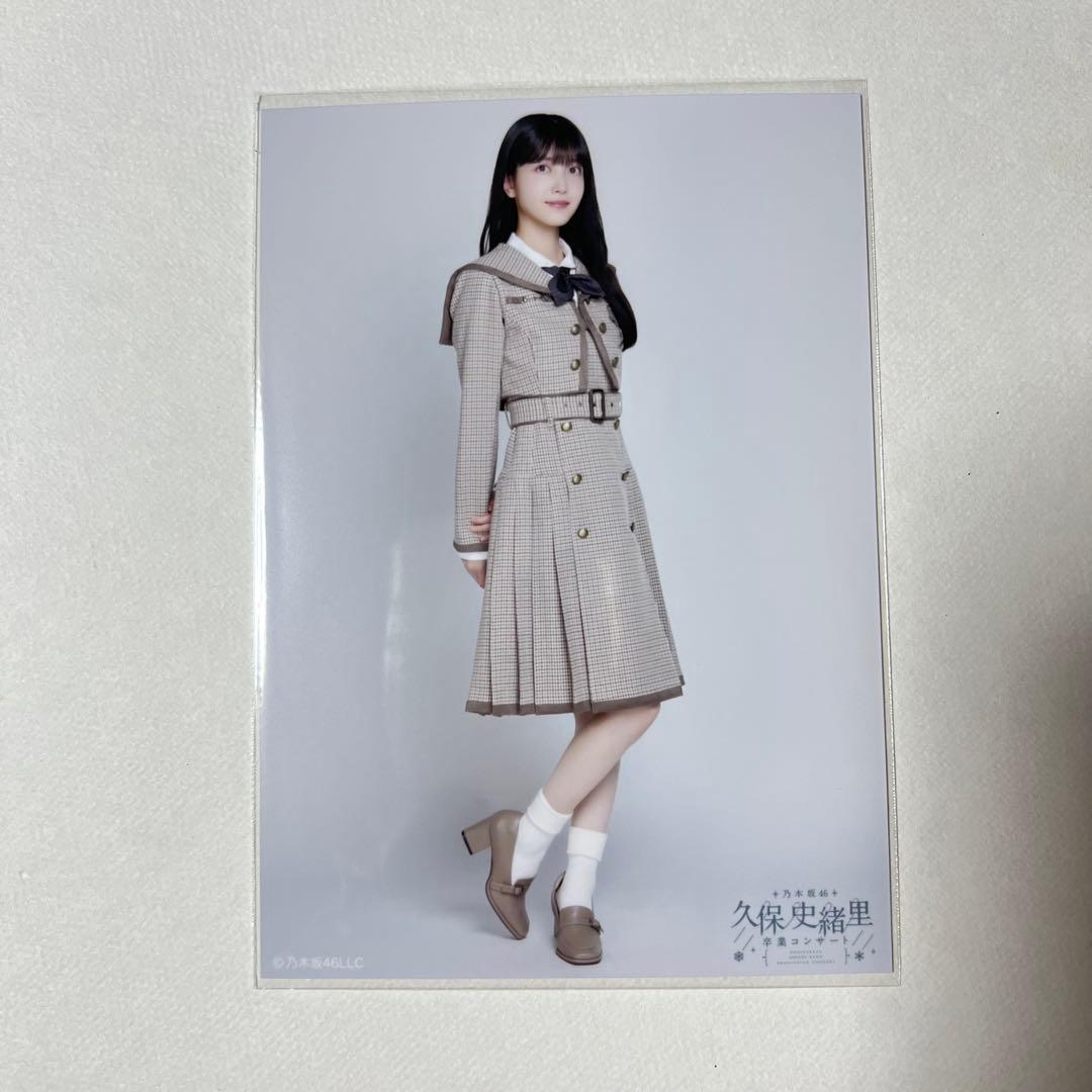 乃木坂46 久保史緒里 卒業 ソロカット 51種 卒コン ヒキ - メルカリ