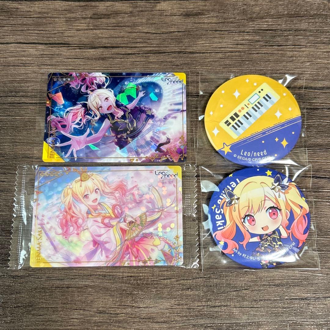 天馬咲希 まとめ売り - メルカリ