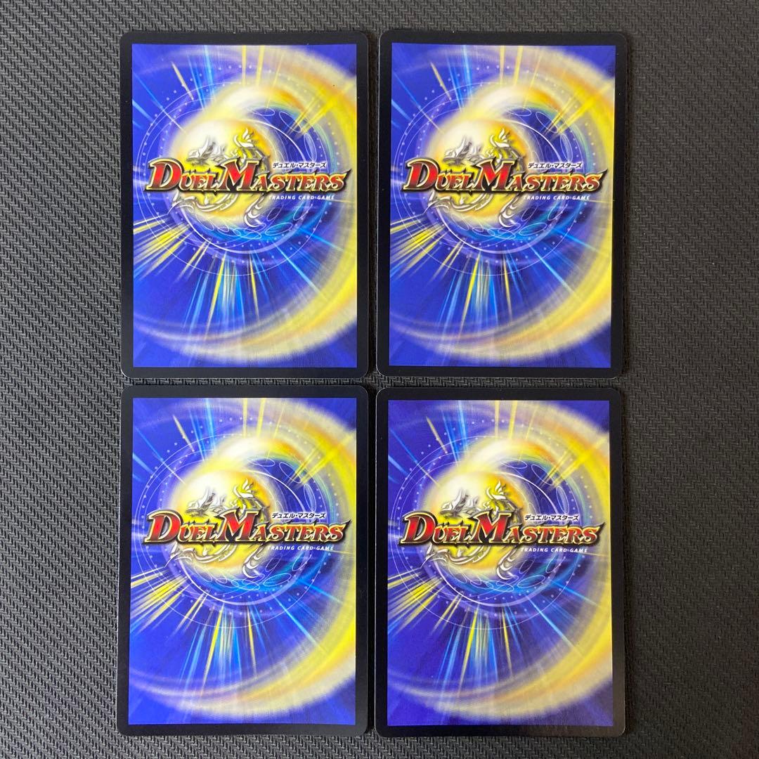 DM 地獄門デスゲート プロモ 4枚 - メルカリ