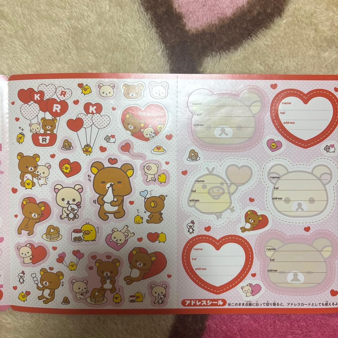リラックマ メモ帳 シールセット 平成女児 平成レトロ - メルカリ