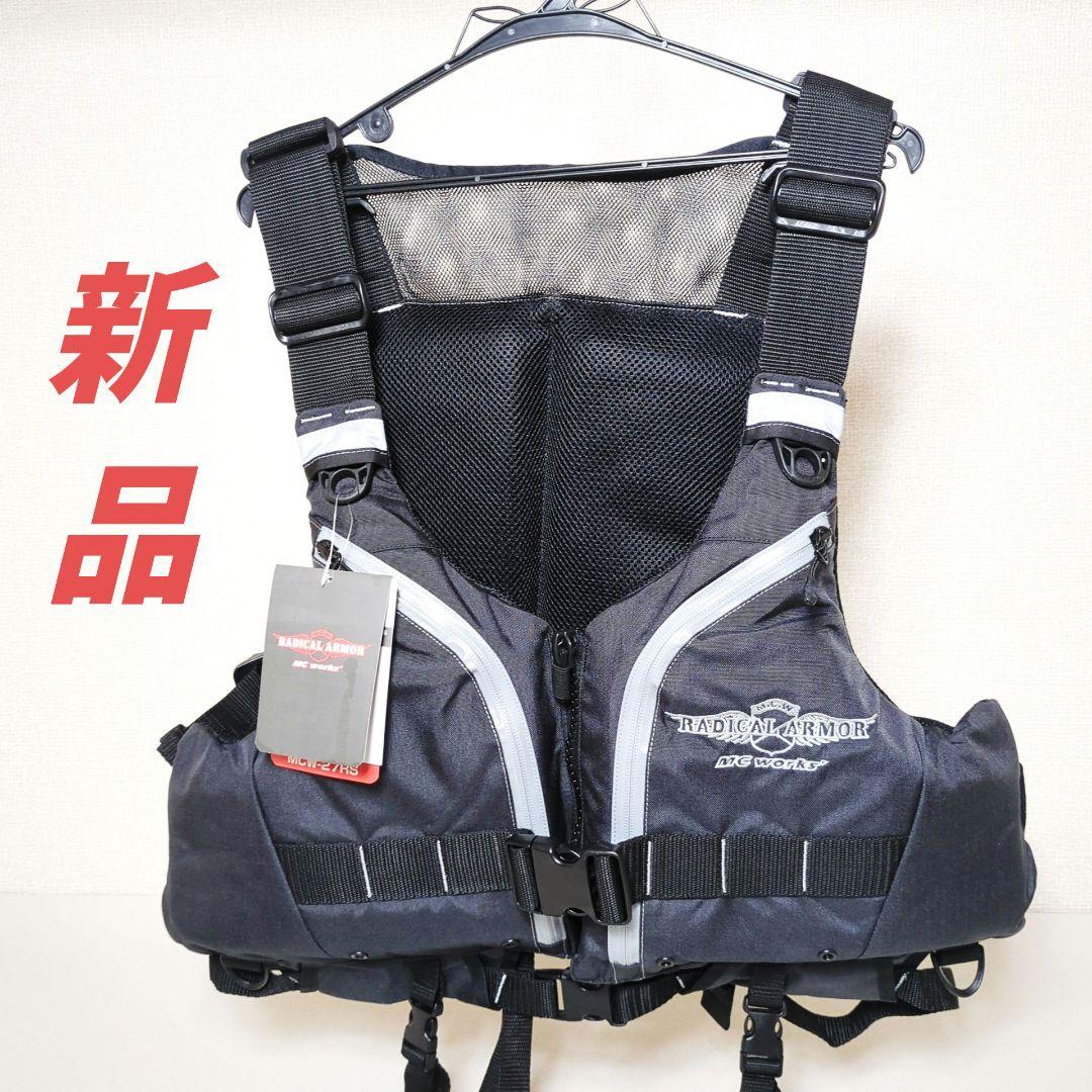 MCワークス MCW-27RS ライフジャケット ロックマンベスト2 - メルカリ