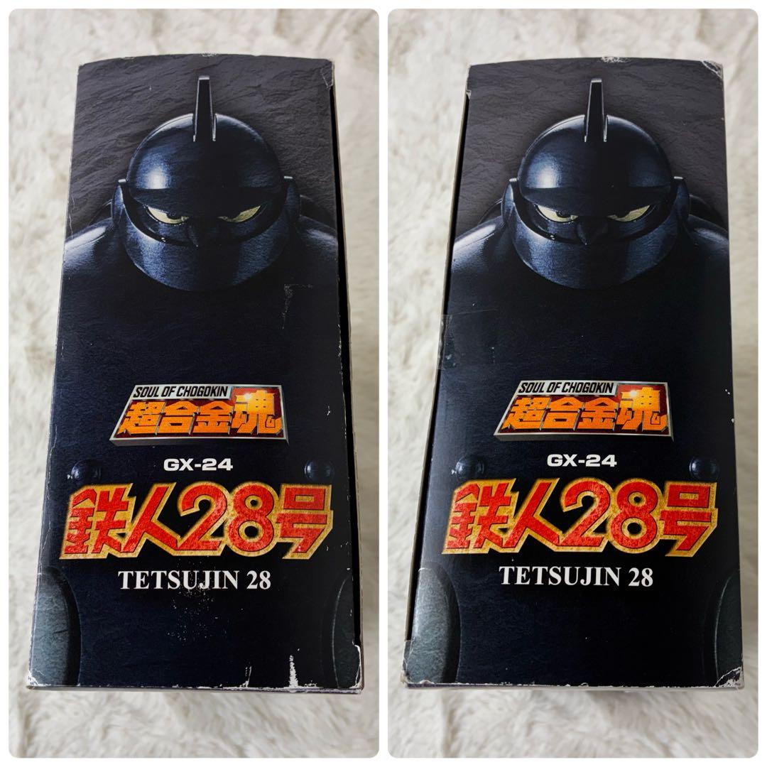 未使用 超合金魂 鉄人28号 GX-24M ブルーメタリック バンダイ - メルカリ