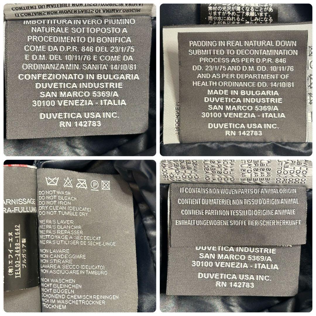 DUVETICA FEBEDUE カシミヤ混 ダウンベスト レディース40 別注