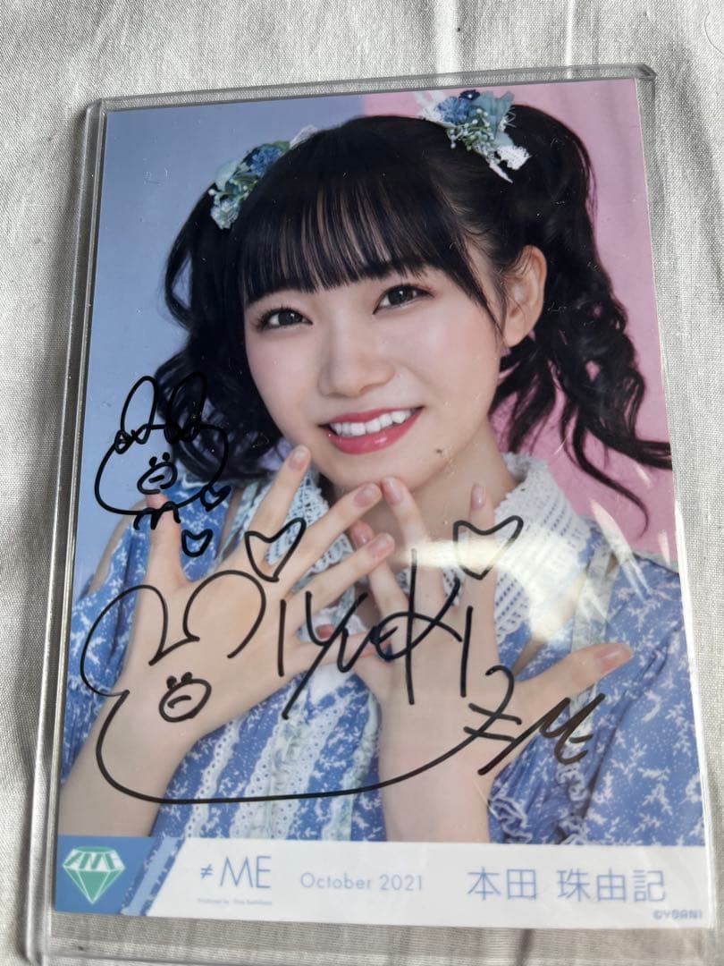≠ME ノイミー 本田珠由紀 サイン 生写真 直筆 - メルカリ