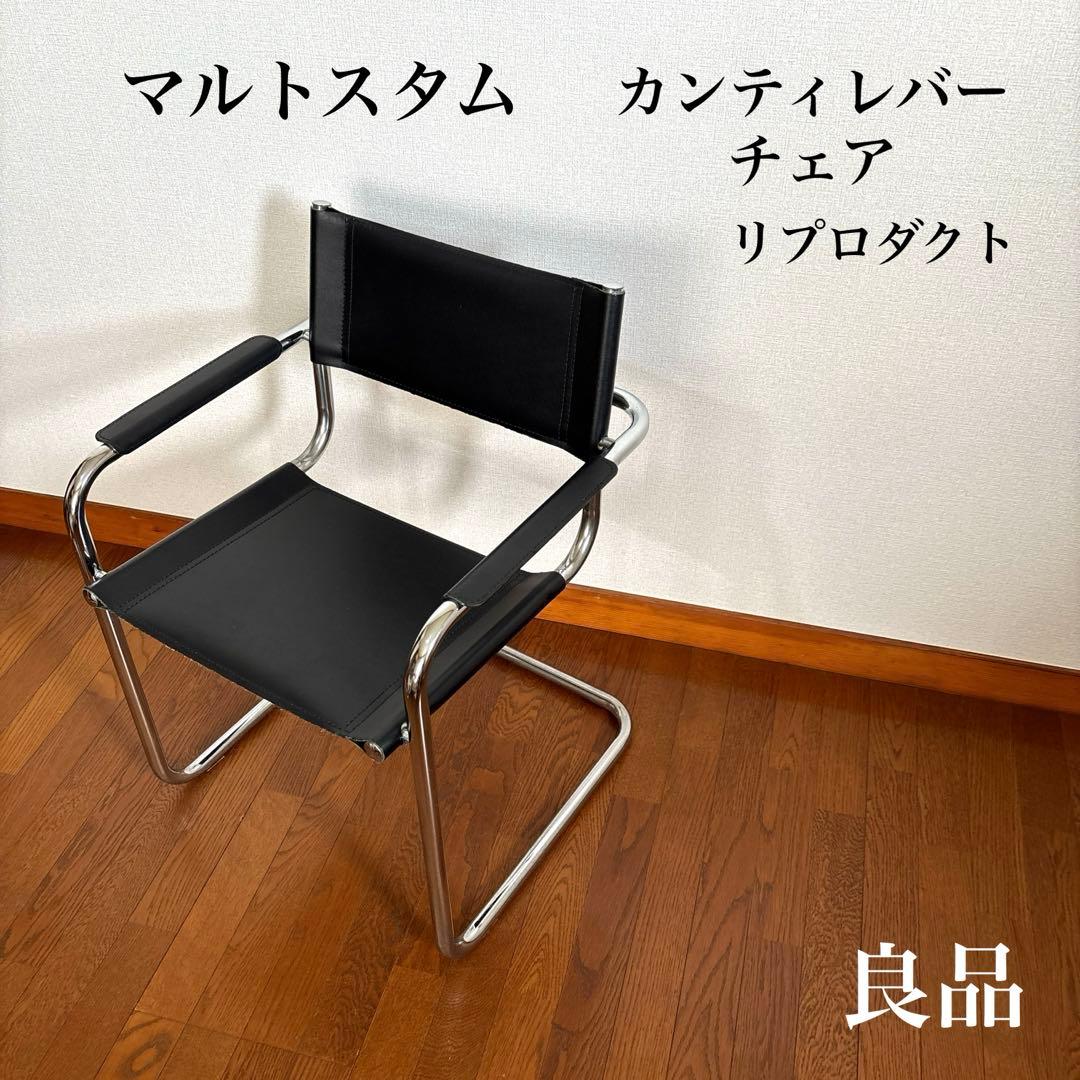 リプロダクト品キャンティレバーチェアウォルナットの通販はau PAY