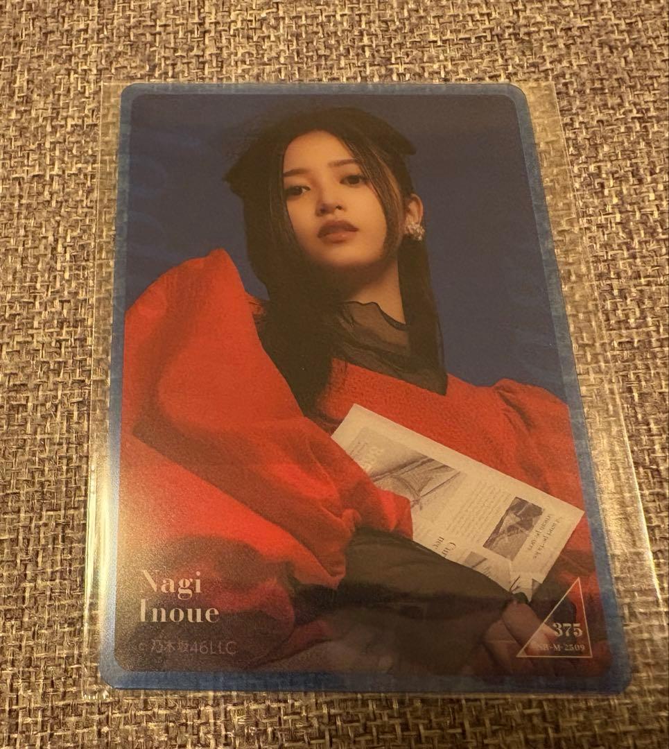 のぎBOX 乃木坂46 Mode Voyage Town 井上和 - メルカリ