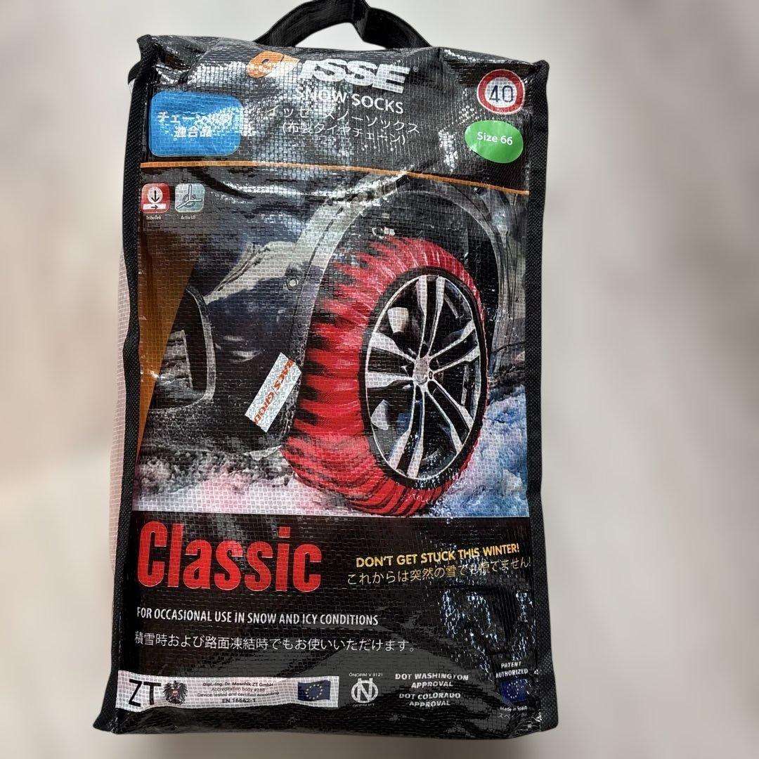 新品⭐︎ISSE SNOW SOCKS Classic サイズ66 スノーソックス - メルカリ