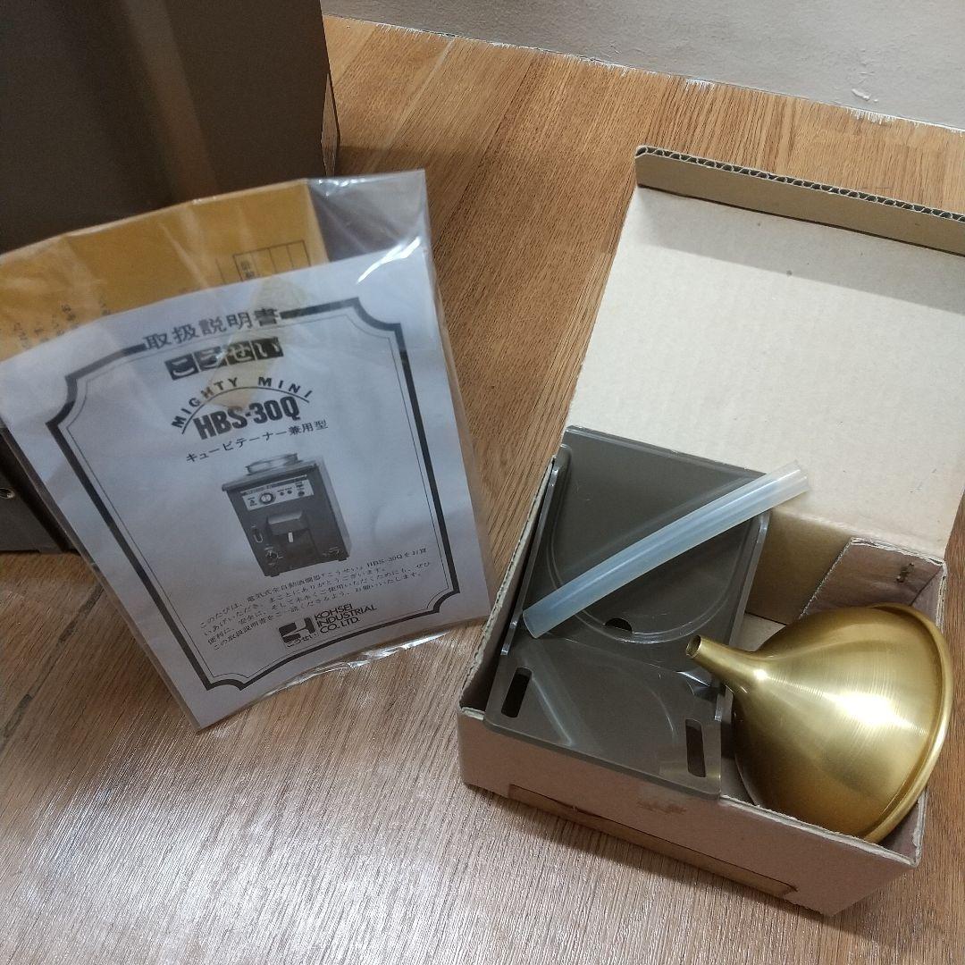 ネ*様 MA④3[美品] こうせい 晃成 自動酒かん器 熱燗 日本酒 HBS-3