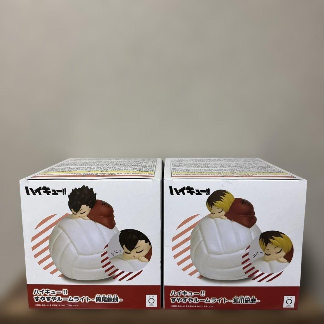 ハイキュー!! すやすやルームライト 黒尾鉄朗 孤爪研磨 セット - メルカリ