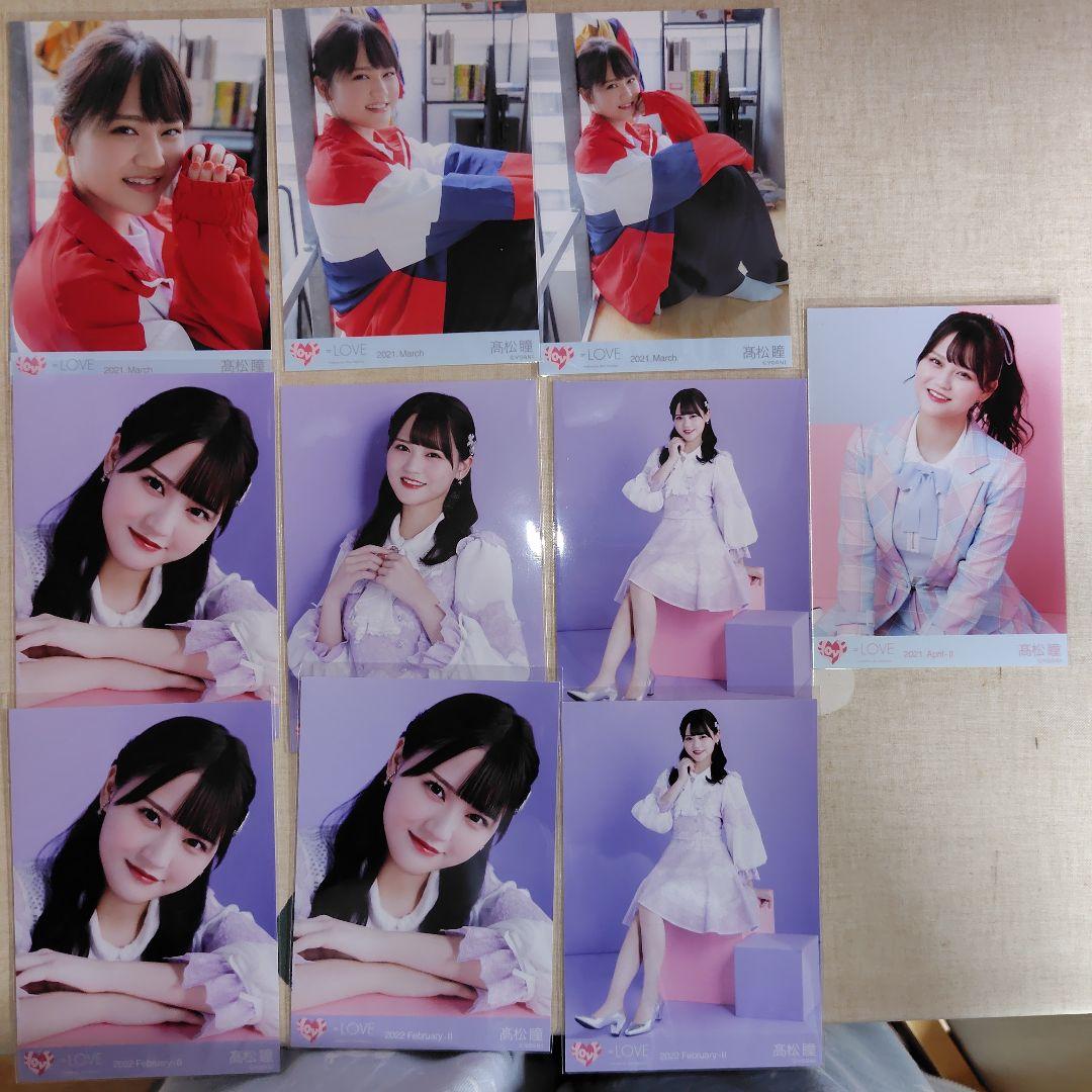 髙松瞳 生写真 まとめ売り - メルカリ