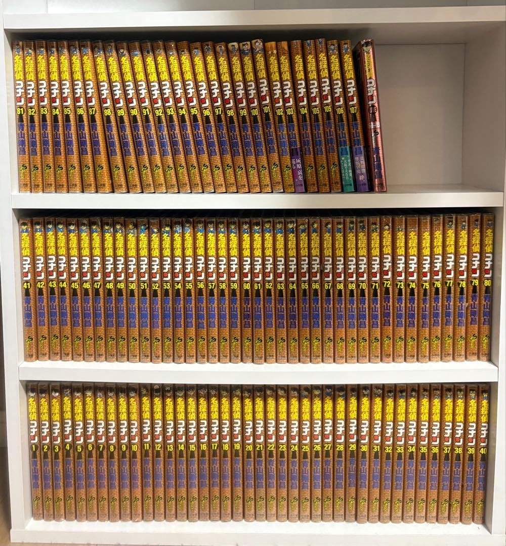 名探偵コナン全巻セット （1〜107巻）おまけ付き値下げ◎