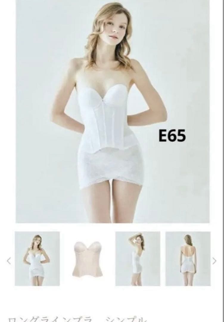 クラウディア キレイウォーカー ブライダルインナー - メルカリ