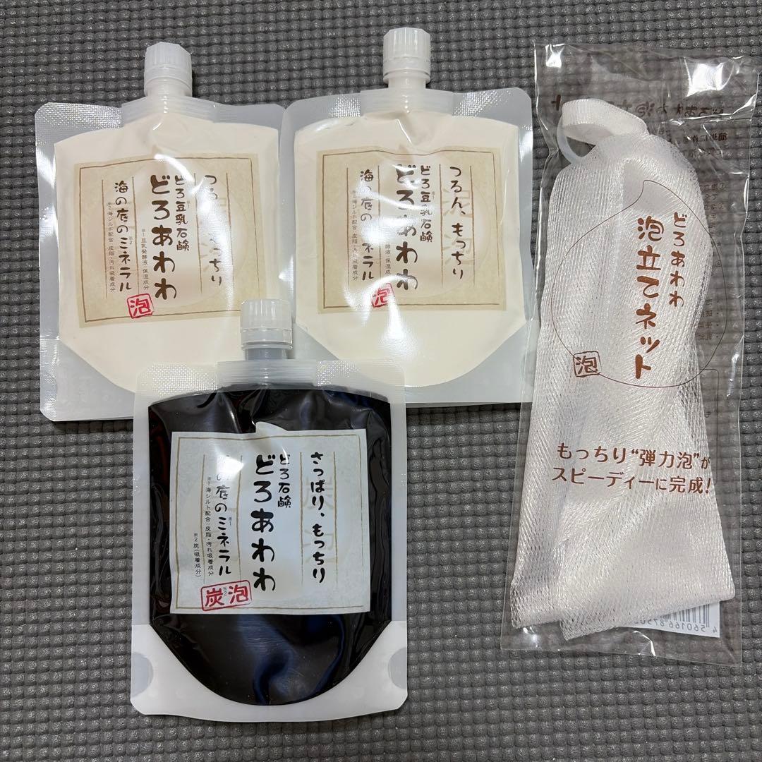 どろあわわ3つセット 泡立てネット付き - メルカリ