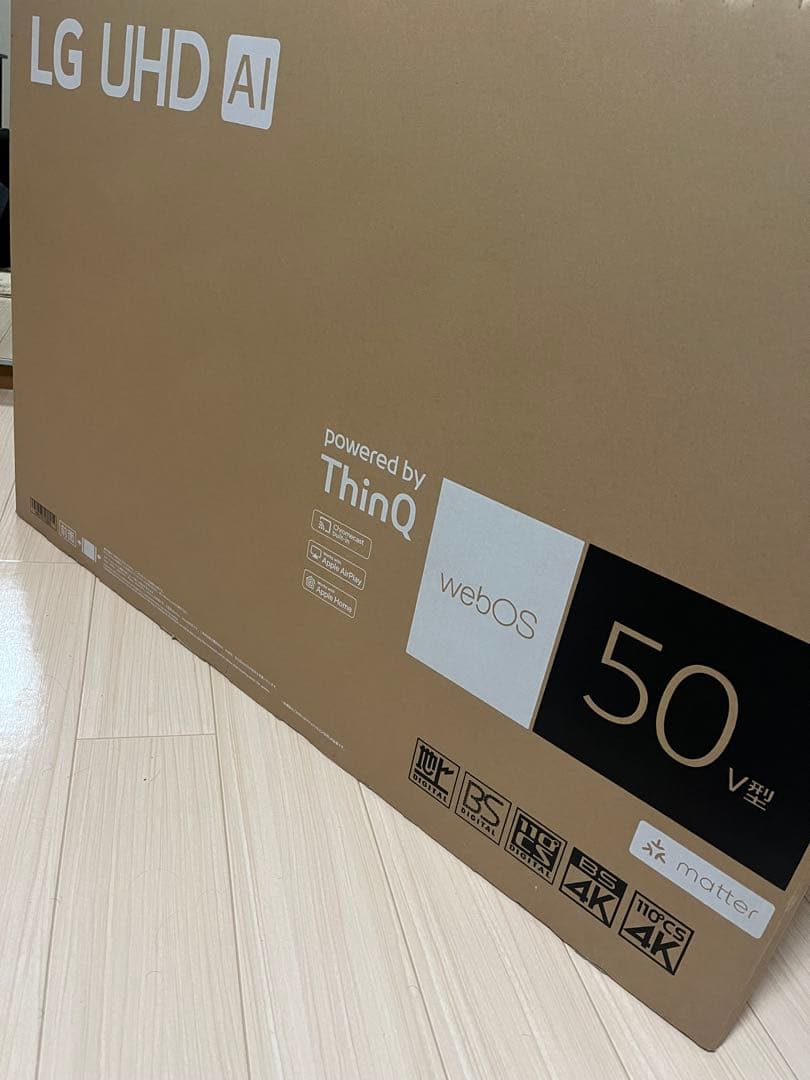 未使用未開封 50ut801cojb [50インチ] - メルカリ