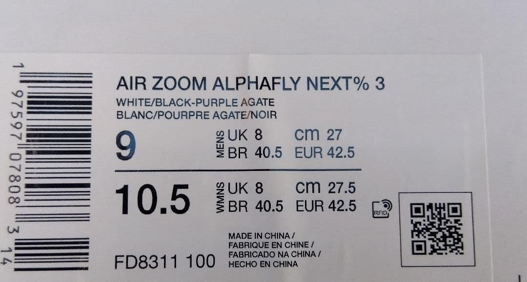 n　Nike アルファフライ3　27.0cm