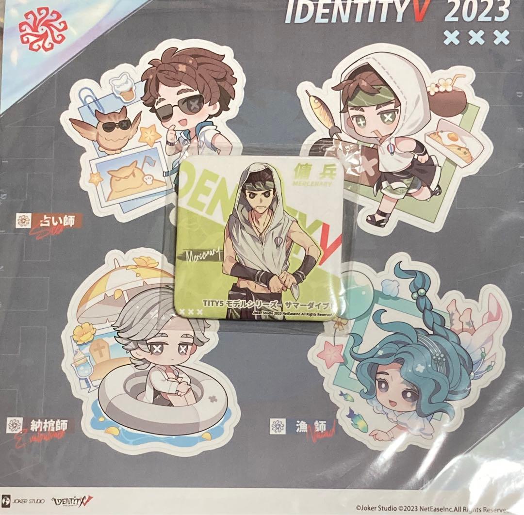 第五人格 夏コミ C102 コミケ サマーダイブ 傭兵 セット - メルカリ