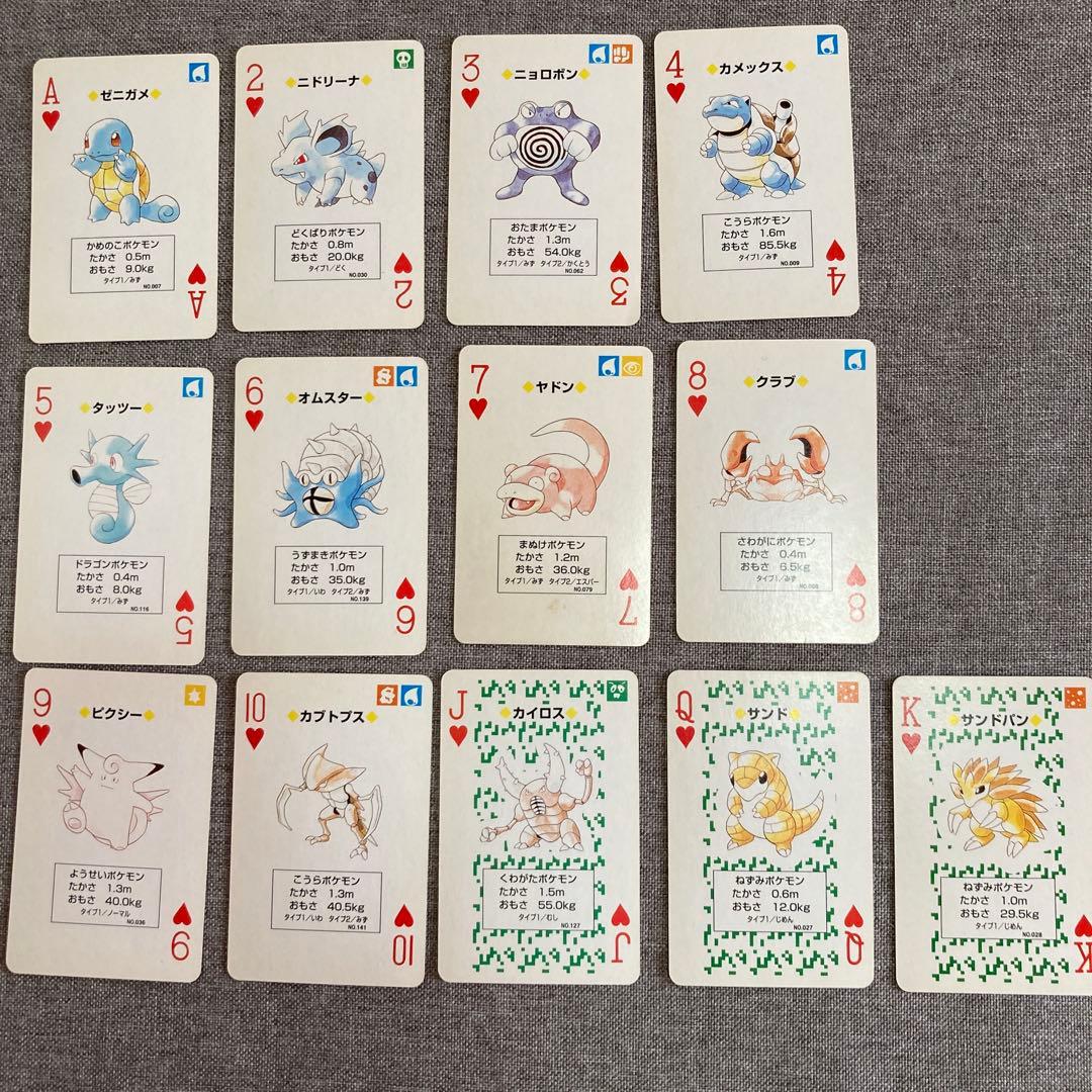 ポケットモンスター トランプ 1996年製 緑 - メルカリ