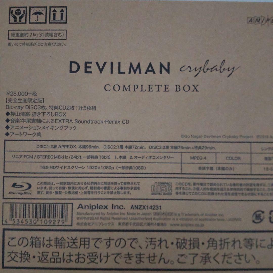 デビルマンクライベイビー COMPLETE BOX ブルーレイ Devilman Crybaby Complete Box [Limited Edition] [Region Free Blu-Ray]