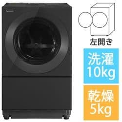 そら様☆パナソニック ドラム式洗濯乾燥機 NA-VG2700L キューブル パナソニック Cuble NA-VG2700L 価格比較 - 価格.com