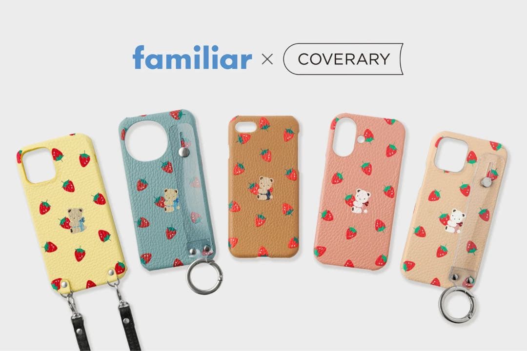 familiar 【受注販売】カスタマイズスマホケース iPhone14