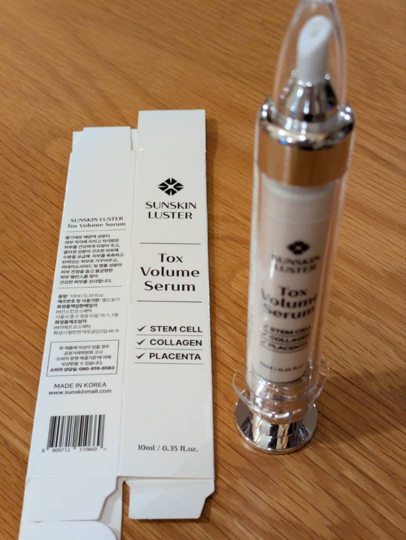 SUNSKIN LUSTER Tox Volume Serum 10ml【韓国】 - メルカリ