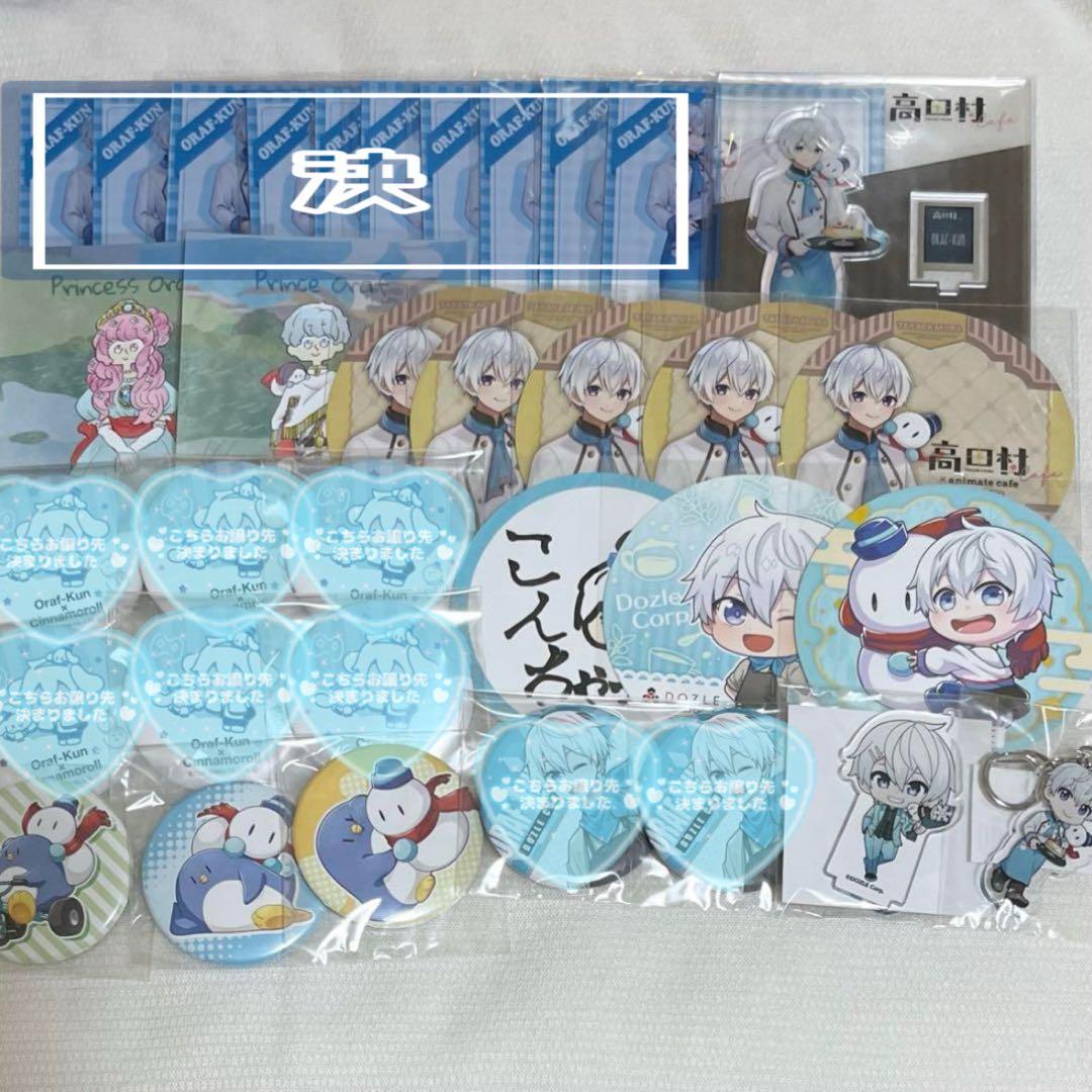 まじっく快斗名場面3連アクリルキーホルダー