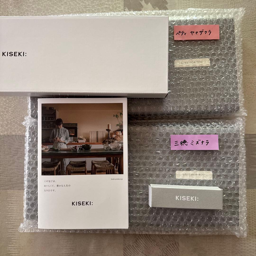 ゆ*う様 KISEKI 包丁セット 三徳包丁 ペティナイフ 料理人が驚いた「おいしい切れ味」を、ご家庭でも使いやすい三徳包丁で。