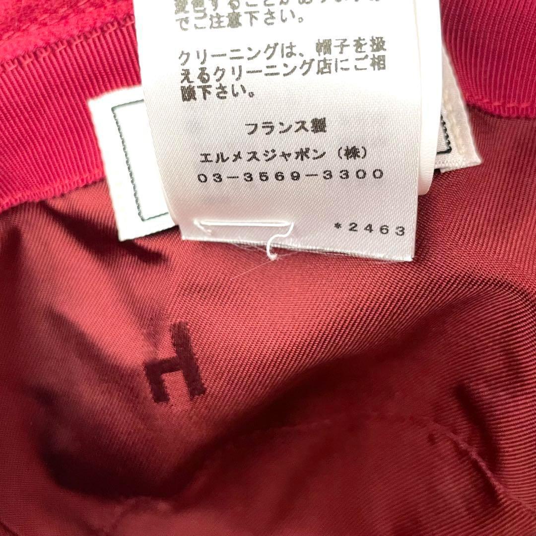 鑑定済・極美品☆エルメス カシミヤ カルヴィ バケットハット セリエ