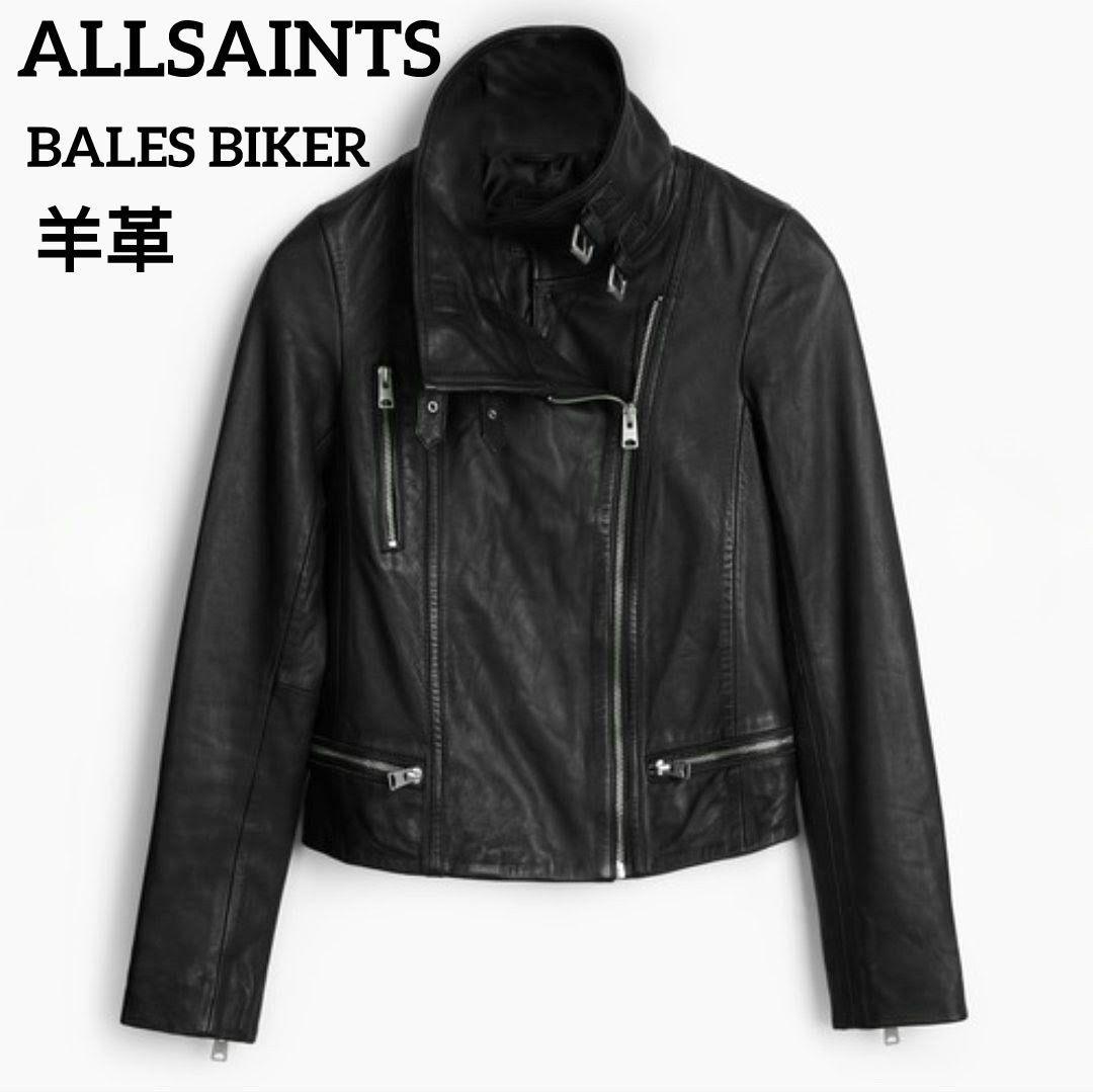 ラムレザー ダブルライダースジャケット 短丈 ALL SAINTS ブラック 中古・古着通販】ALL SAINTS (オールセインツ) ラムレザーダブル