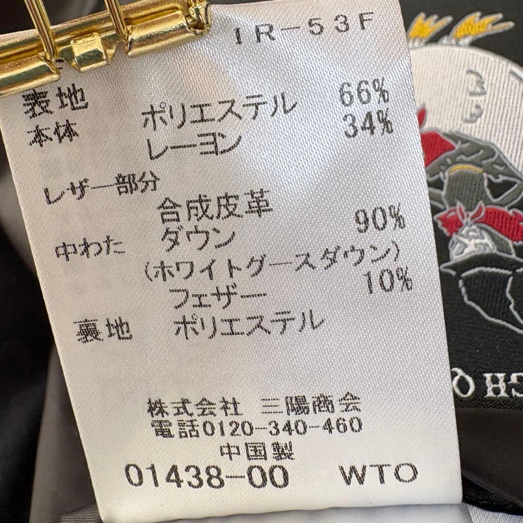 未使用級】ラブレス ミレーヌ ダウンコート 36 深田恭子さん着用モデル