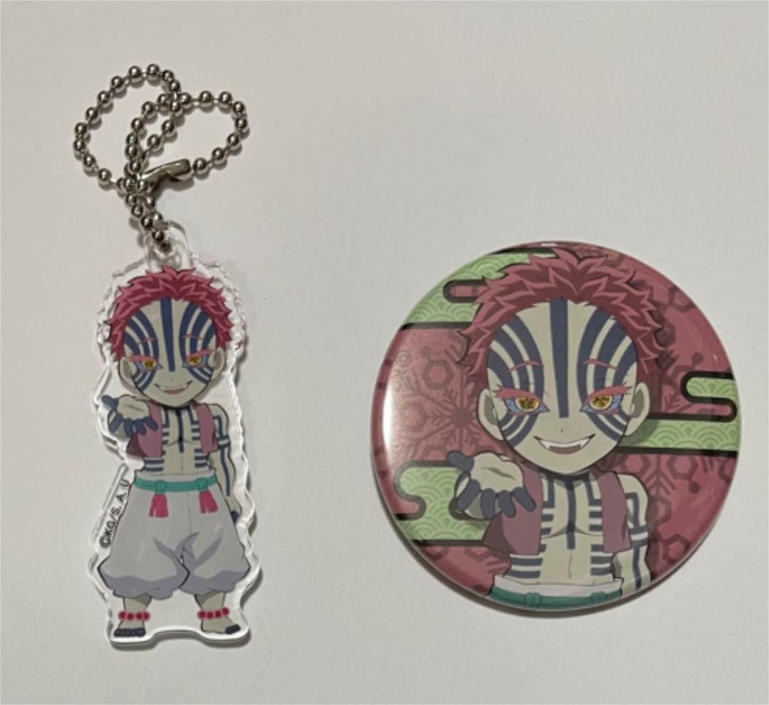 鬼滅の刃 キーホルダー 猗窩座 あかざ アクリルチャーム 無限列車