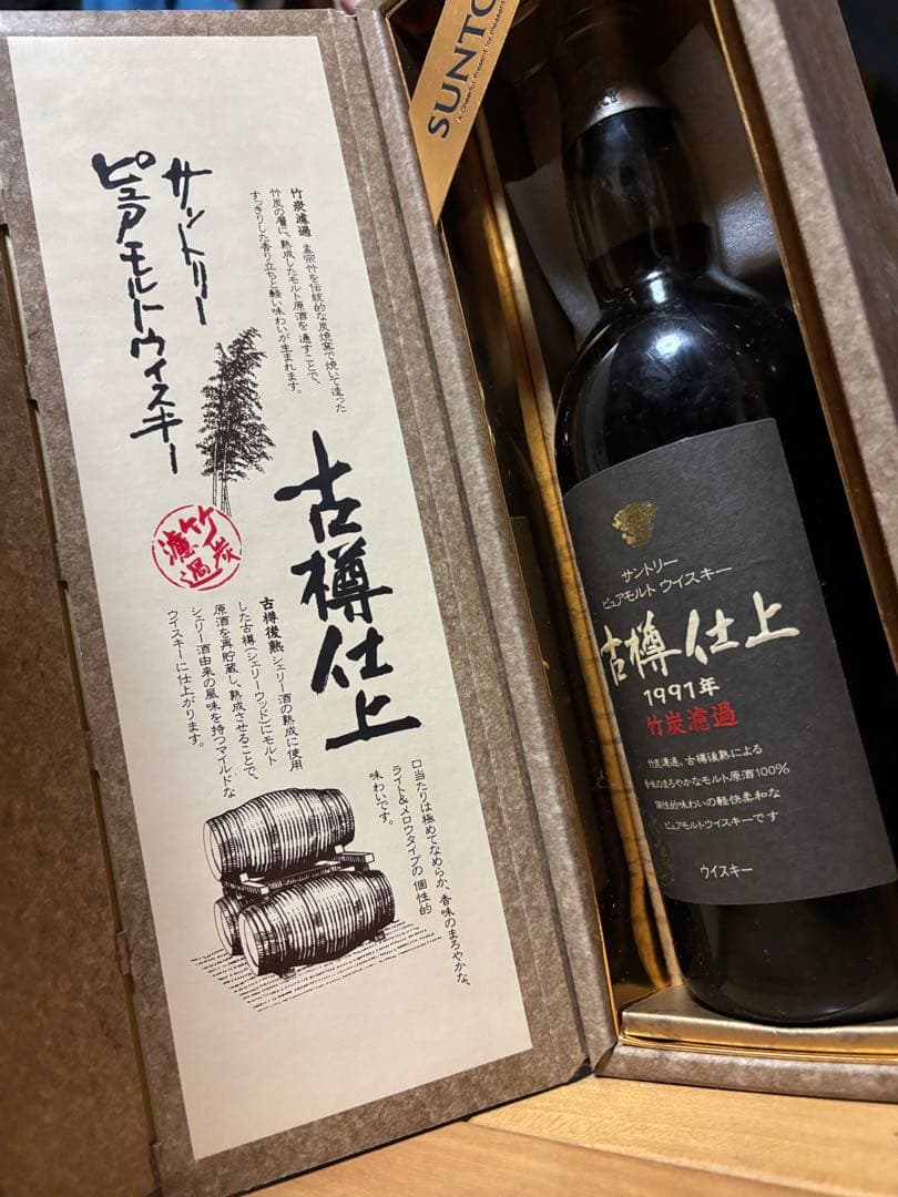 サントリー 古樽仕上 1991年 750ml 楽天市場】【レトロ】サントリー ピュアモルトウイスキー 古樽仕上