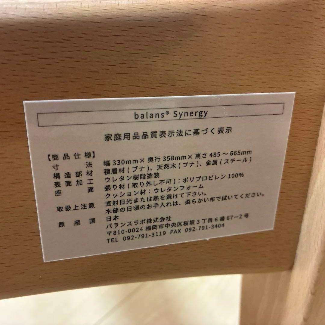 バランスシナジー ラウンド 織柄ブルー - メルカリ