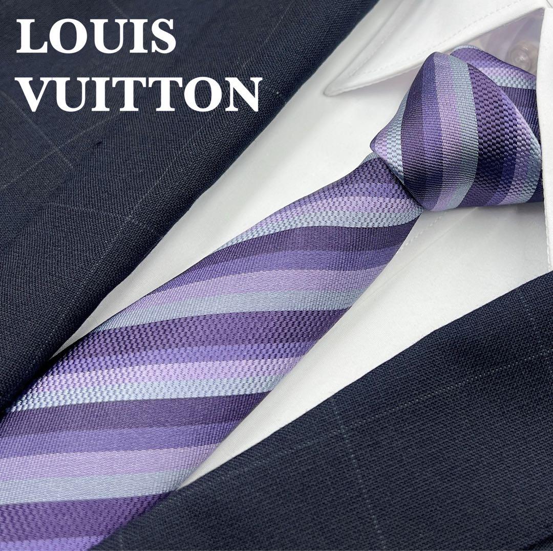 ハイブランド】ルイヴィトン ネクタイ レジメンタル 紫 高級シルク