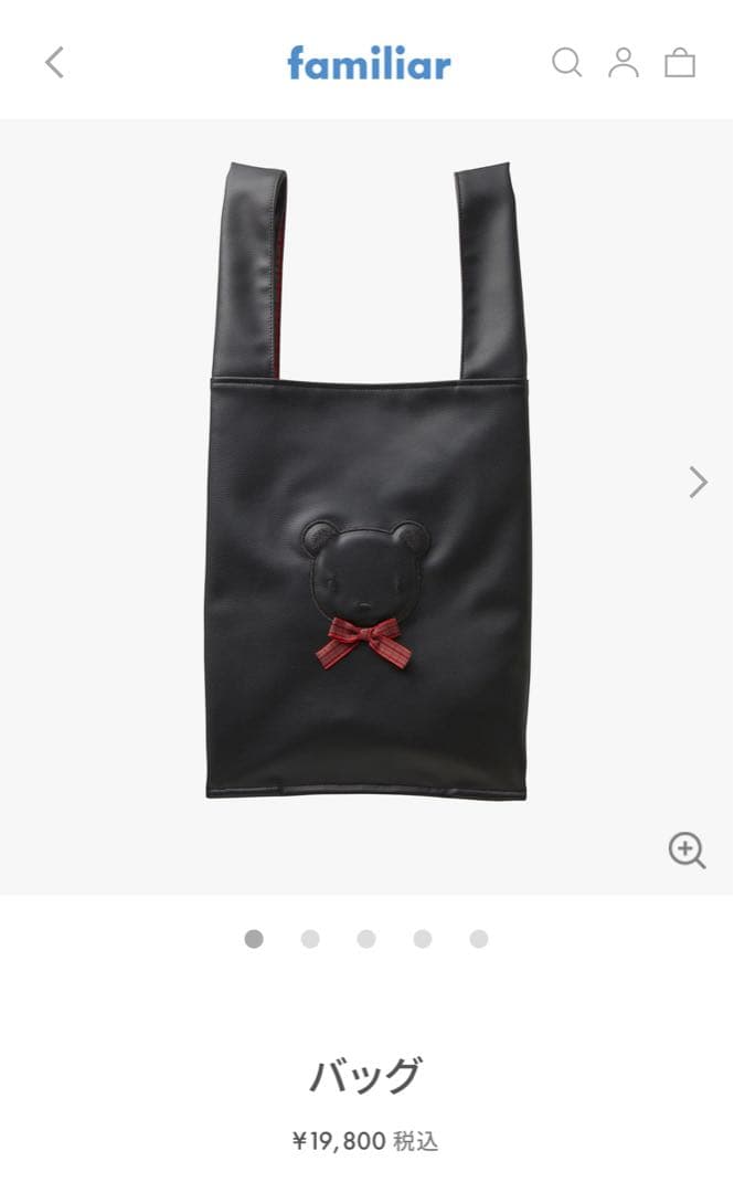 ファミリア　バッグ ファミリア]JALオリジナル デニムバッグ直行便で旅する「NY」: JAL