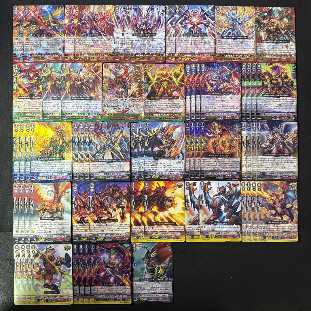 かげろう ドラゴニックオーバーロード 超越 デッキ The destiny - メルカリ