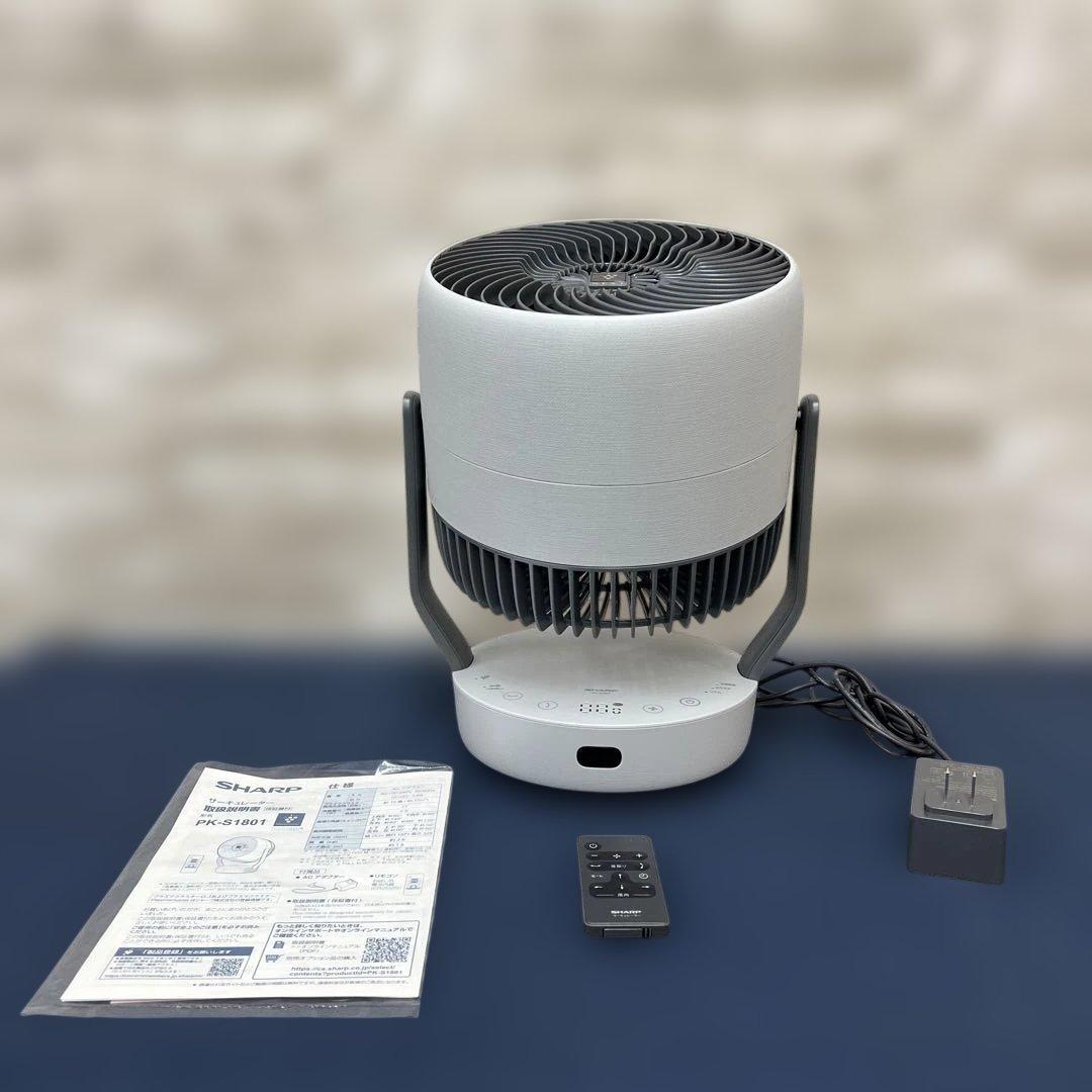 【美品】SHARP PK-S1801-H グレー　2025年製　リモコン　取説 Amazon | シャープ サーキュレーター PK-S1801-H ライト グレー 大風量