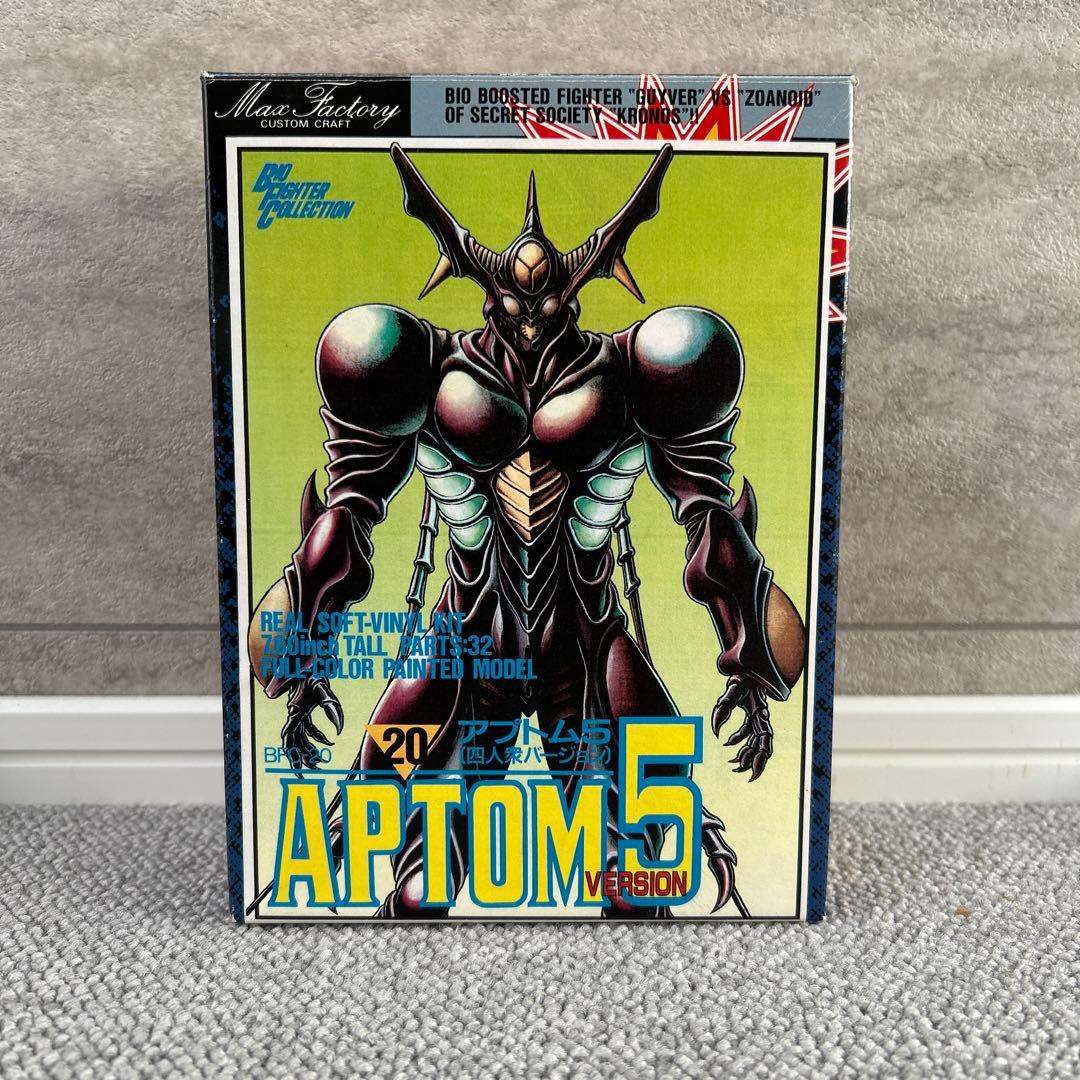 強殖装甲ガイバー アプトム 箱のみ - メルカリ