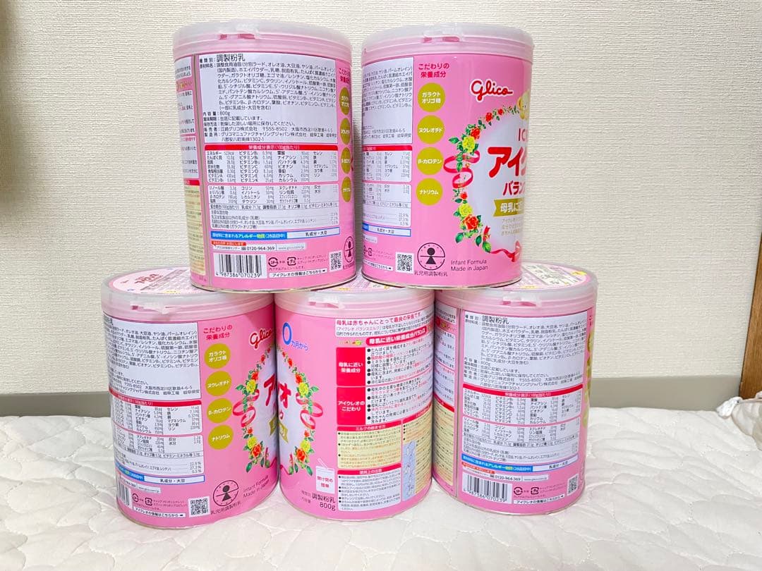 【未開封・5缶セット】アイクレオ 粉ミルク 800g×5 賞味期限2026年1月